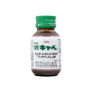 液キャベコーワ 50ml (第2類医薬品)｜kenko-ex2