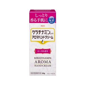 ケラチナミンコーワ　アロマハンドクリーム ローズの香り 30g[ハンドクリーム]（尿素10%配合）｜kenko-ex2