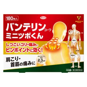 【ゆうパケット配送対象】【第3類医薬品】興和 バンテリンコーワ ミニツボくん 180枚入り x1個【SM】(ツボシート 肩こり 首筋 腰痛 関節痛 筋肉痛に サリチル・