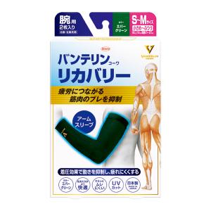 バンテリンコーワ 【ゆうパケット配送対象】バンテリンコーワ