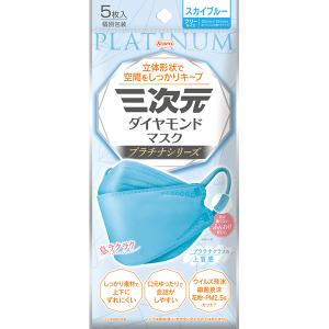 三次元ダイヤモンドマスク プラチナ フリーサイズ シャンパンゴールド