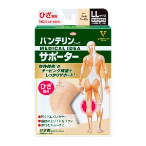 アルケア（ALCARE） 医療用品 ニーケアー・OA 2 クロスベルト・側方