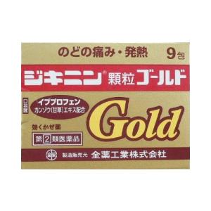 【第(2)類医薬品】全薬工業 ジキニン顆粒ゴールド 9包【SM】(風邪 せき たんに)※おひとり様1個まで