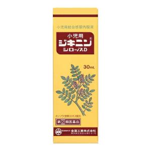 【第(2)類医薬品】全薬工業 小児用ジキニンシロップD 30ml【SM】(風邪 小児用総合感冒内服液)※おひとり様1個まで