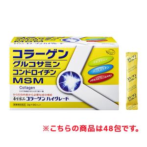 MSMコラーゲンⅡスーパー　90包　540粒　×2箱　未開封品 MSMコラーゲンⅡスーパー90包（1包6粒入り）540粒 分包タイプ - メルカリ