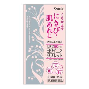 ビタミンBCプラスヨクイニンタブレット 210錠(チュアブル錠)