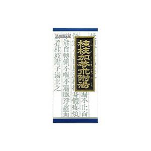 【第2類医薬品】クラシエ薬品 漢方 桂枝加苓朮附湯(けいしかりょうじゅつぶとう)エキス 顆粒 45包...