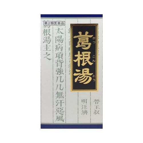 【第2類医薬品】クラシエ薬品 葛根湯エキス 顆粒 45包/感冒/鼻かぜ/頭痛/肩こり/筋肉痛【SM】