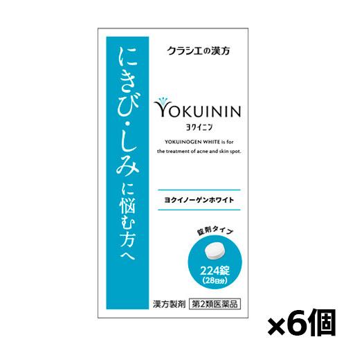 【第2類医薬品】クラシエ薬品 漢方製剤 ヨクイノーゲンホワイト 224錠 x6個(桂枝茯苓丸 けいし...