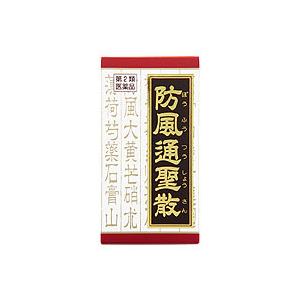 【第2類医薬品】クラシエ薬品 漢方防風通聖散料エキスＦＣ錠 360錠/動悸/肩こり/のぼせ/むくみ/...