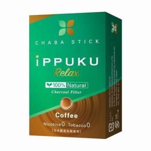 【ゆうパケット配送対象】ノーニコチン茶葉スティック iPPUKU コーヒー20本入りx1箱(禁煙補助 タバコ ニコチン0 タール0 日本製添加物)(ポスト投函 追跡あり