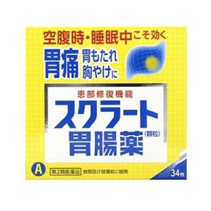 【第2類医薬品】ライオン スクラート胃腸薬顆粒 34包