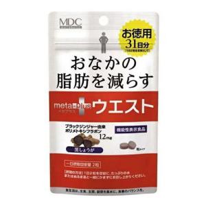 ロイヤル化粧品 ロイヤル インナーEX 150粒入 (150粒入