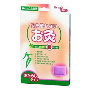 せんねん灸オフ にんにくきゅう 近江 70点入 : サンドラッグe-shop