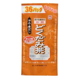 山本漢方製薬 どくだみ茶 8g×36包 お徳用 お徳用どくだみ茶