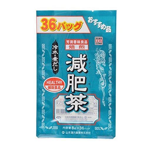 山本漢方製薬 お徳用減肥茶36包 8g x 36包