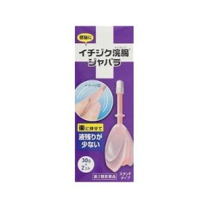 イチジク浣腸ジャバラ(30gx2コ入) (第2類医薬品)｜kenko-ex2