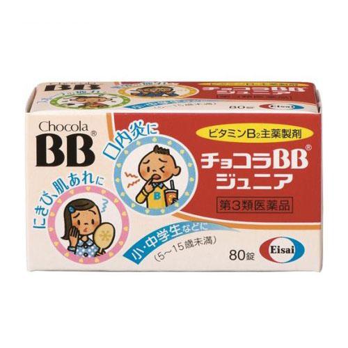 【第3類医薬品】チョコラBB ジュニア 80錠入り(肌あれ にきび 口内炎 湿疹 こども用)(エーザ...