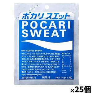 [大塚製薬]ポカリスエット パウダー粉末 1L用 74gx25袋(スポーツドリンク 運動)｜kenko-ex2