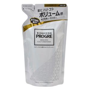 第一三共ヘルスケア カロヤンプログレ薬用スカルプコンディショナー 240ml (医薬部外品)