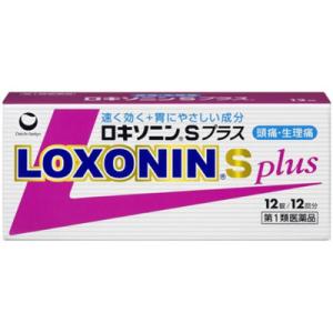 第一三共ヘルスケア ロキソニンSプラス 12錠(＊薬剤師からの問診メールに返信が必要となります＊) ...