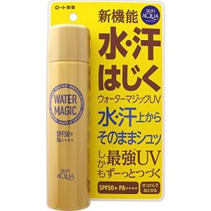 ＊在庫限り＊ロート製薬 SKIN AQUA(スキンアクア) ウォーターマジックUV (SPF50 PA++++) 70g(日焼け止め)[返品・交換不可]｜kenko-ex2