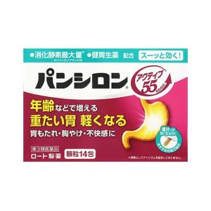 【第3類医薬品】ロート製薬パンシロンアクティブ55 顆粒 14包 (胃腸薬)｜kenko-ex2