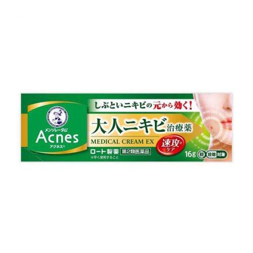 【ゆうパケット配送対象】【第2類医薬品】メンソレータムアクネス25メディカルクリームEXa 16g【...