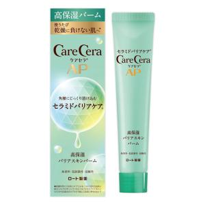 キュレル モイストリペア アイクリーム ( 25g )/ : 爽快ドラッグ