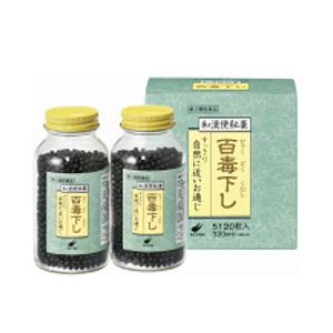 【第2類医薬品】翠松堂 和漢便秘薬 百毒下し 5120粒（2560粒 x 2瓶  便秘・肌あれ・吹出...