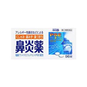 eikosan♡サンクスアイ/ジョーェネックス▪️2袋✖️2袋合計4袋セット アイトスAITOZの作業服秋冬用 カーゴパンツ624| サンワーク本店