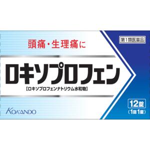 【ゆうパケット配送対象】クニヒロ ロキソプロフェン錠 12錠(＊薬剤師からの問診メールに返信が必要となります＊)【SM】(第1類医薬品)