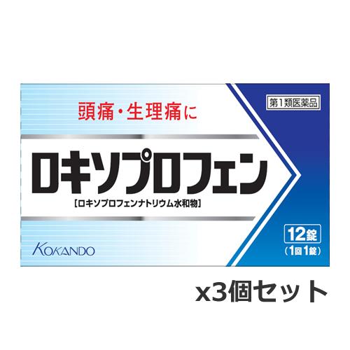 【ゆうパケット配送対象】クニヒロ ロキソプロフェン錠 12錠 x 3個セット(＊薬剤師からの問診メー...