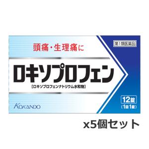 【ゆうパケット配送対象】クニヒロ ロキソプロフェン錠 12錠 x 5個セット(＊薬剤師からの問診メールに返信が必要となります＊)【SM】(第1類医薬品)