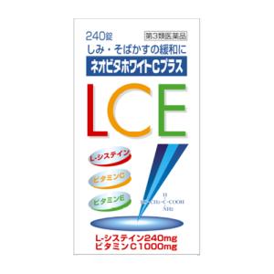 ネオビタホワイトCプラス 240錠の商品画像