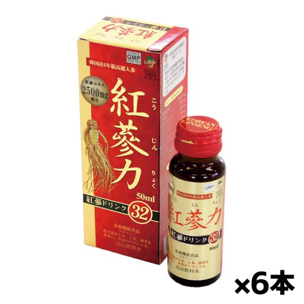 高麗貿易ジャパン 紅参力 紅参ドリンク３２ 50ml x6本(こうじんりょく 最高級韓国産6年根紅参...