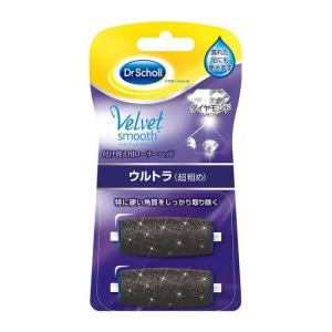 ドクターショール ベルベットスムーズ ダイヤモンド エキストラ(粗め