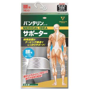 バンテリン 背中サポーターの商品一覧 通販 Yahoo ショッピング