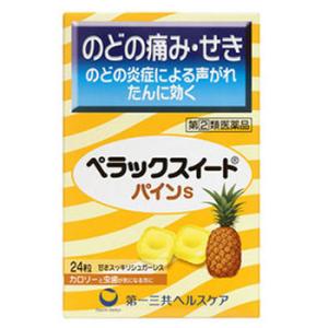 ペラックスイート パインS 24粒(ポスト投函 追跡あり)
