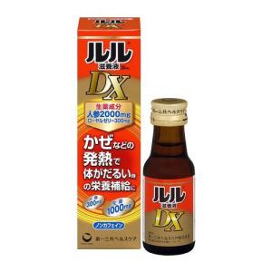 第一三共ヘルスケア ルル滋養液DX 30mL｜ケンコーエクスプレス2号店