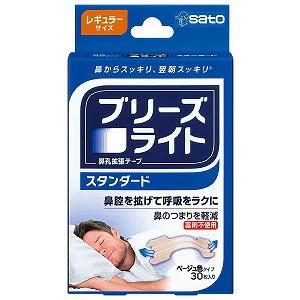 ブリーズライト スタンダード ベージュ レギュラ...の商品画像