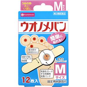 【ゆうパケット配送対象】【第2類医薬品】[阿蘇製薬]ウオノメバン Mサイズ 12枚(皮膚薬 魚の目・タコ・イボの除去)(ポスト投函 追跡ありメール便)