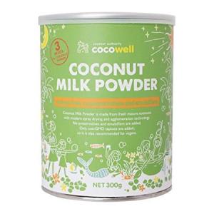 cocowell ココウェル ココナッツミルクパウダー (保存料無添加・無漂白・アレルゲンフリー・MCT約27％)｜kenko-ex2