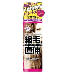 マニス ストレートヘアトリートメント 450ml ストレートトリートメント ネサンス