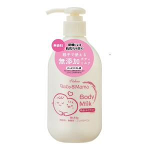 マミー ボディミルク シトラスの香り ( 200g )/ マミー(伊勢半) : 爽快