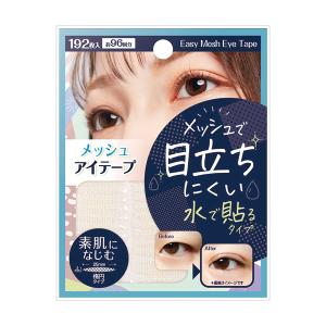 【ゆうパケット配送対象】[プティヴァリブラン]イージーメッシュアイテープ ダエン TH002(水で貼るタイプ 楕円型タイプ二重まぶた 水で貼付 強粘着 アイプチ ・