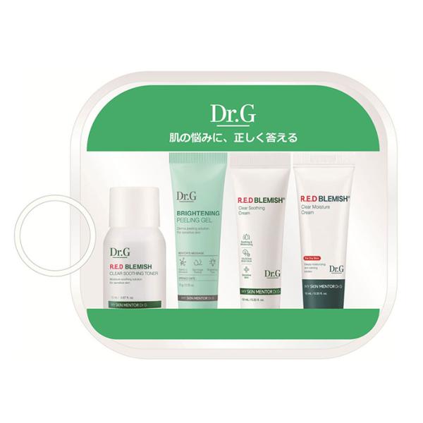 【数量限定】 Dr.G ドクタージー トライアルキット レッドブレミッシュ(クリアポーチ付)(化粧水...