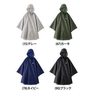 【送料無料】OUTDOOR PRODUCTS(アウトドアプロダクツ) ユニセックス ODPポンチョ 合羽 雨具 フード 撥水加工 06003192｜kenko-ex2