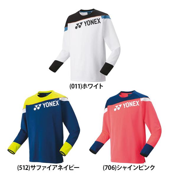 【送料無料】YONEX ヨネックス ジュニア ジュニアライトトレーナー バドミントン バトミントン ...