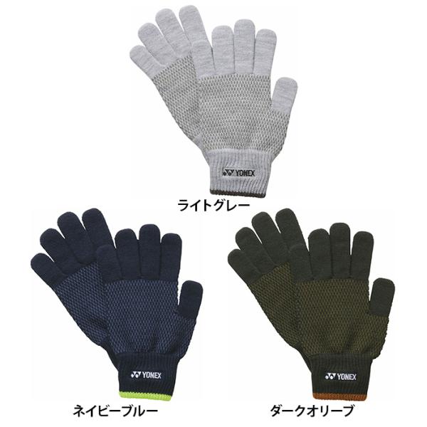 YONEX ヨネックス ジャケット ユニセックス グローブ テニス バドミントン 手袋 グローブ 防...